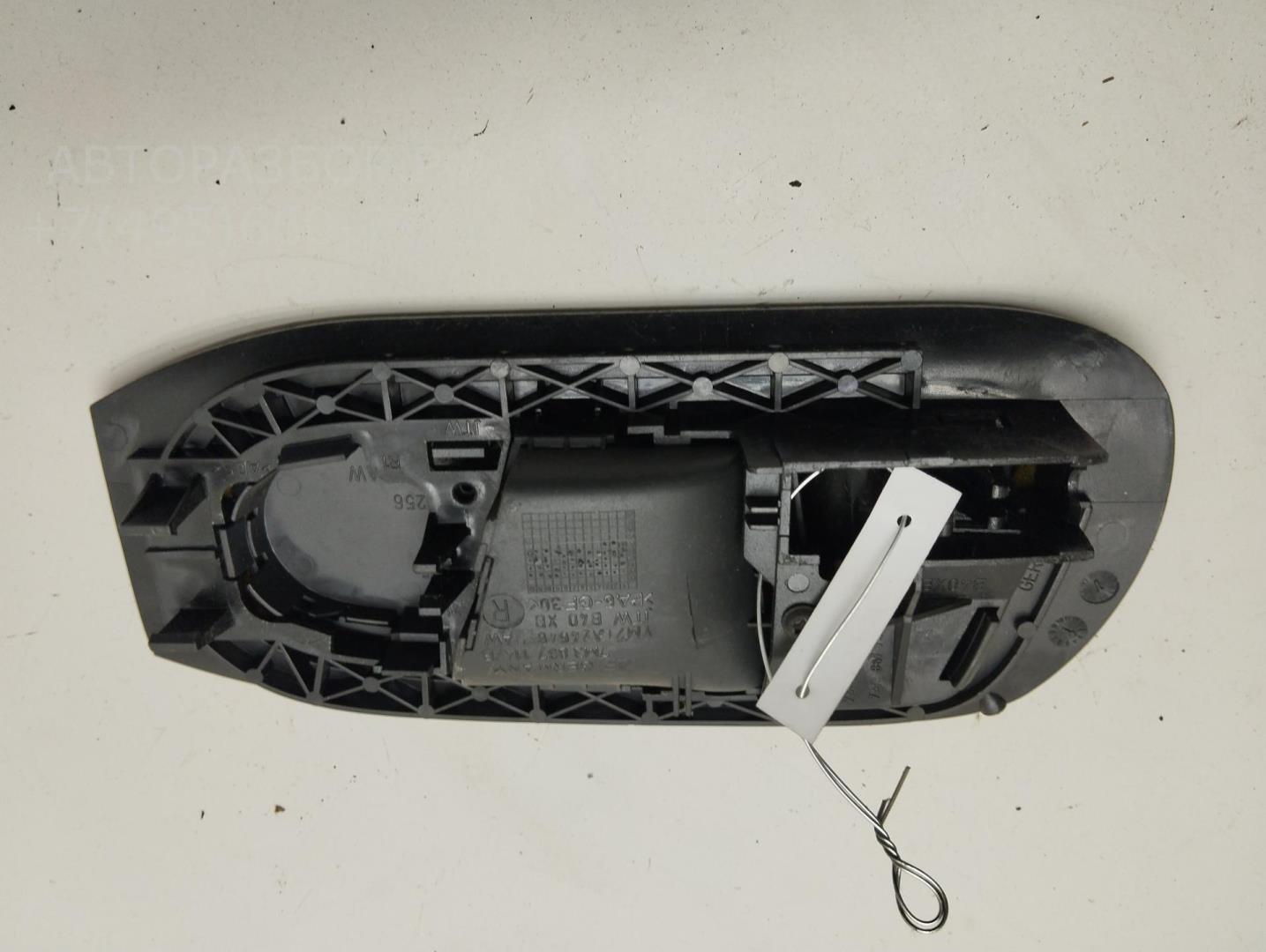 Ручка двери передней внутренняя правая