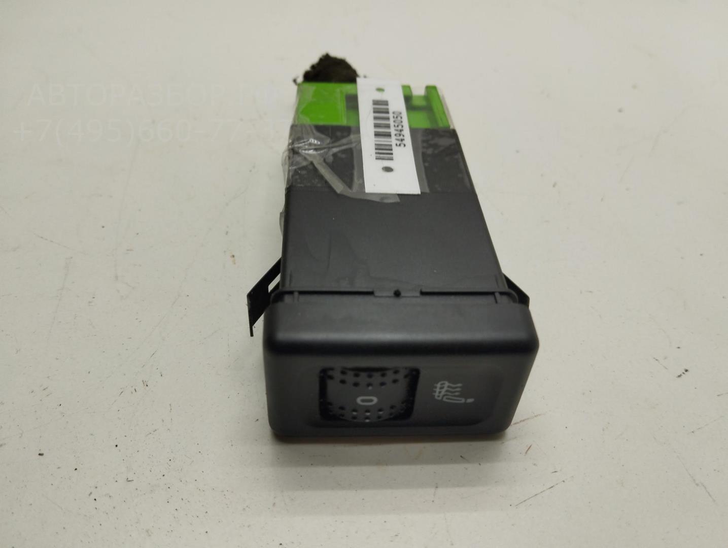 Кнопка обогрева сидений