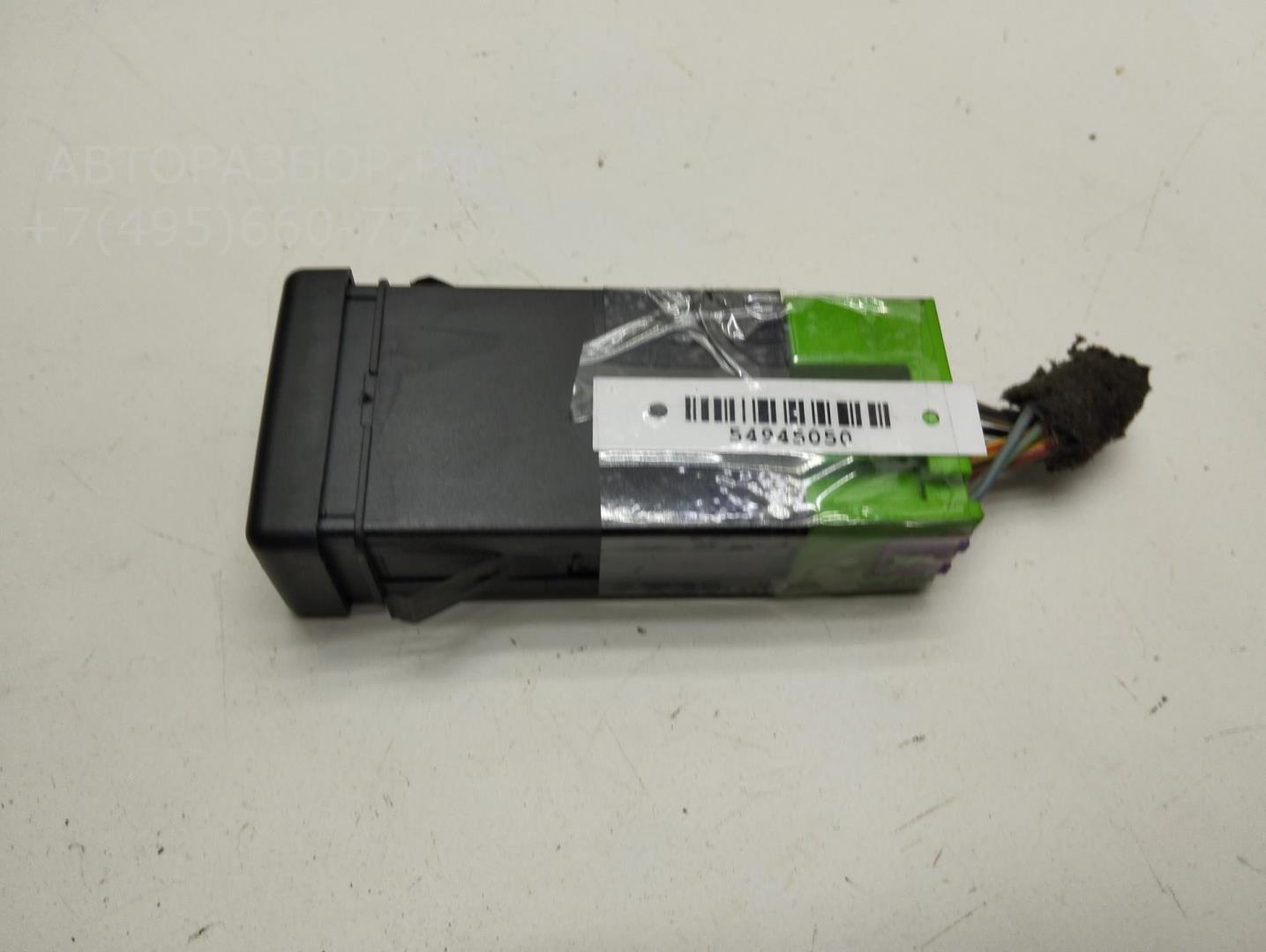 Кнопка обогрева сидений