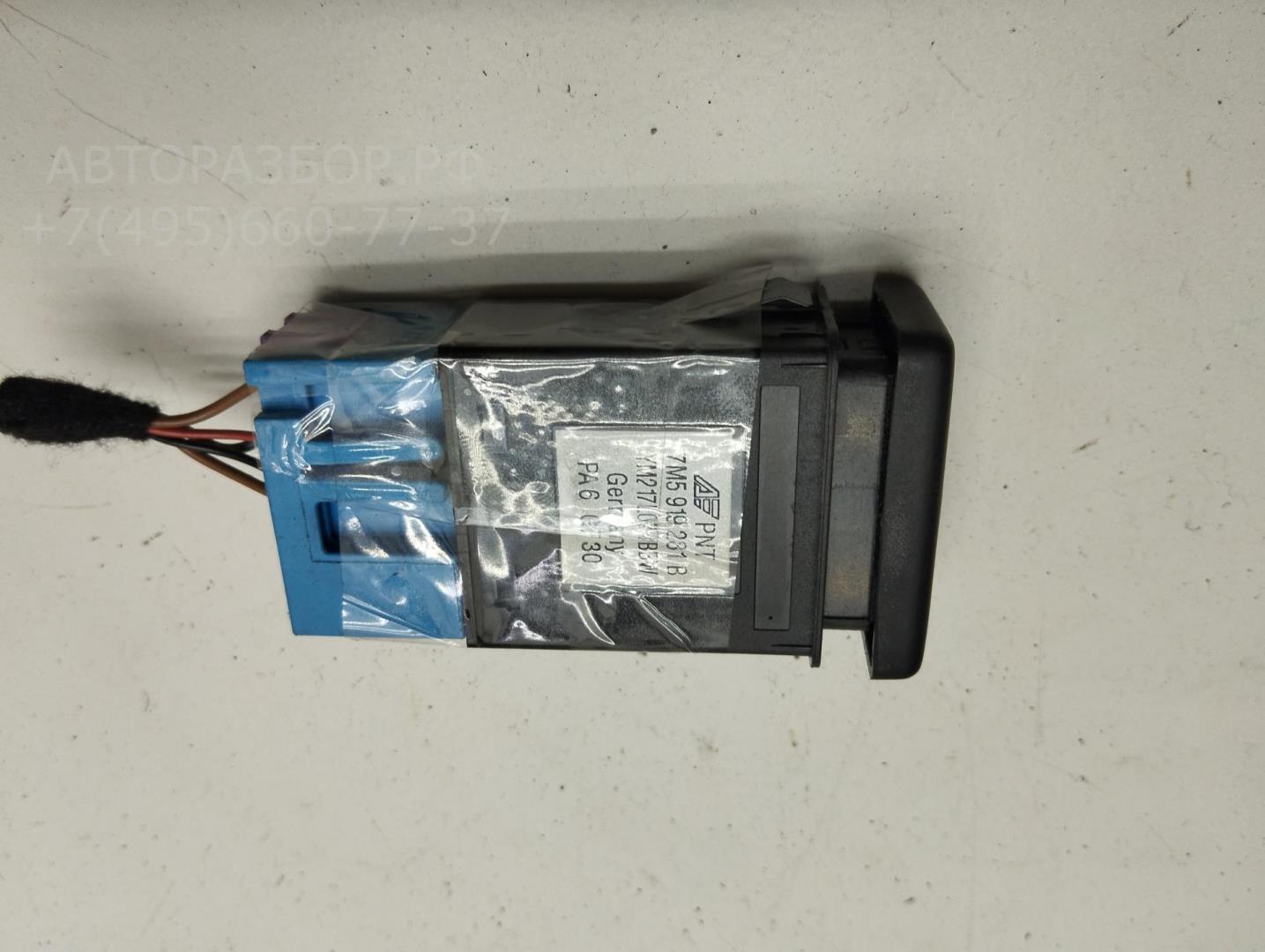 Кнопка многофункциональная