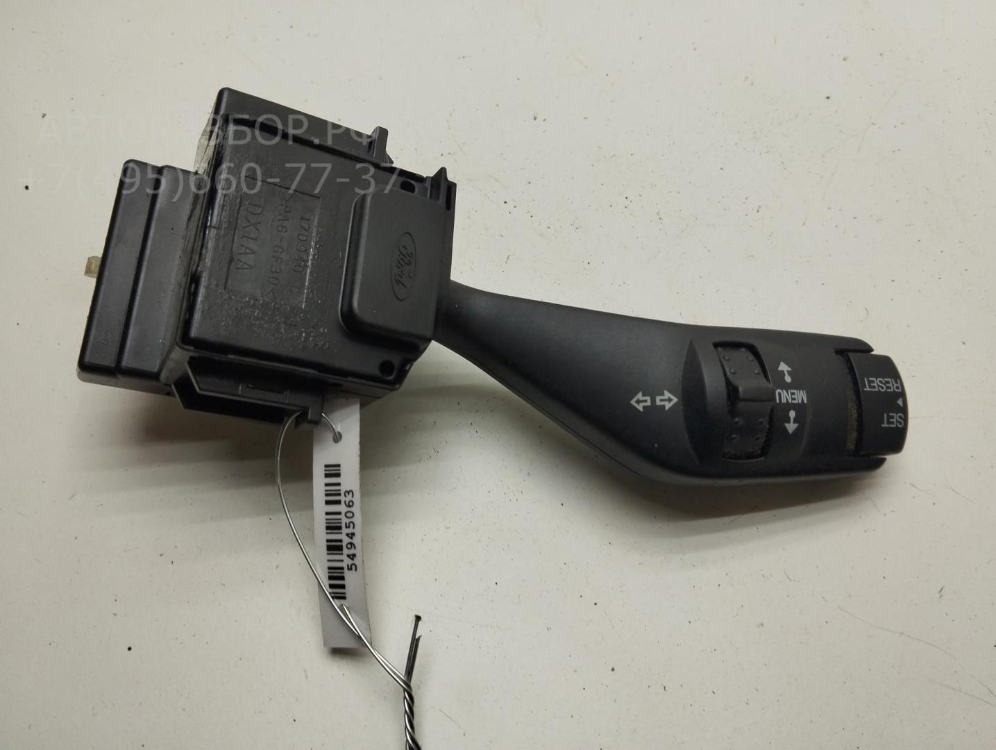 Переключатель поворотов подрулевой