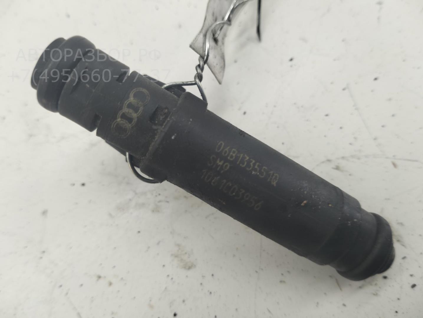 Термомуфта