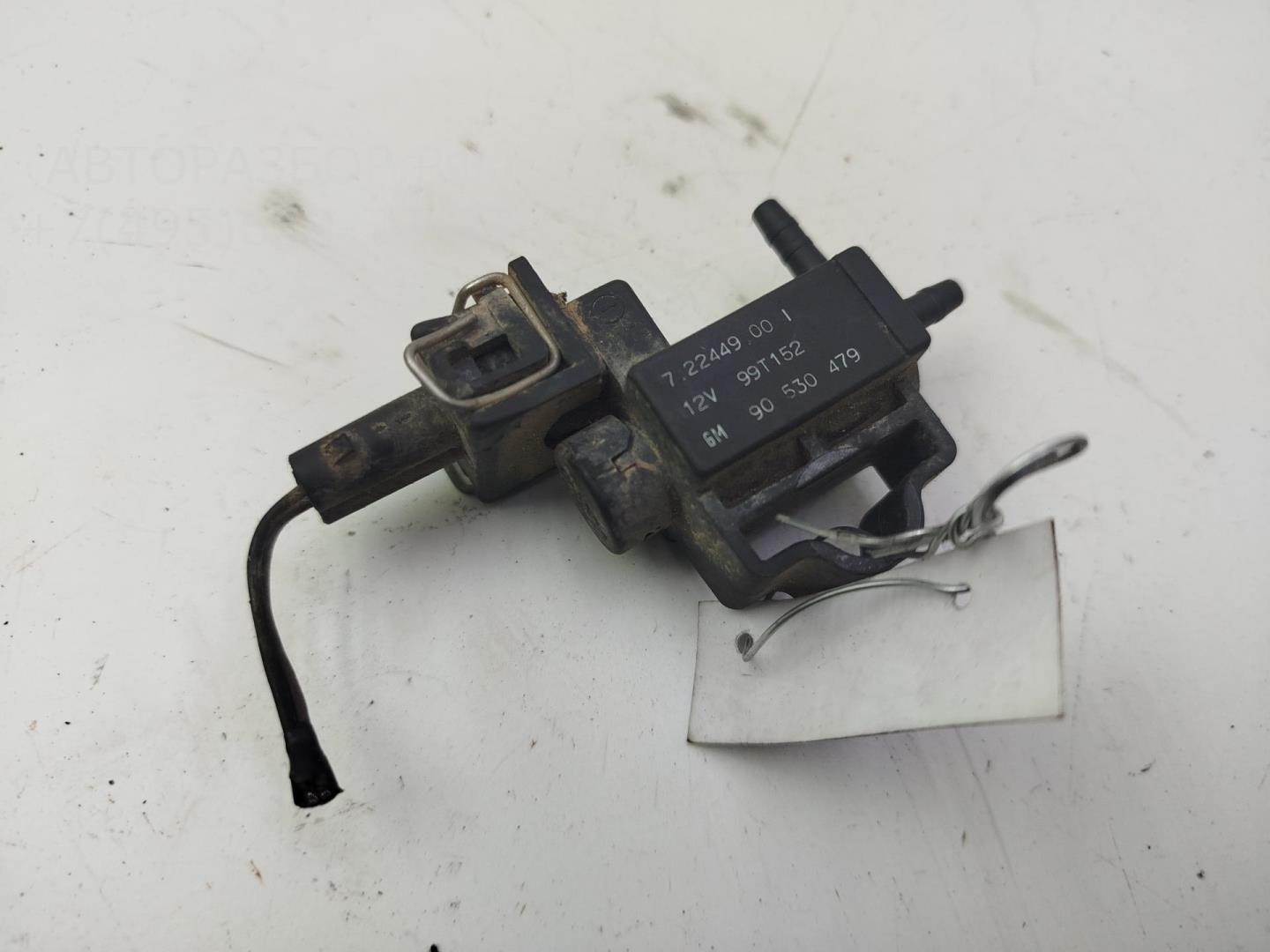 Клапан электромагнитный