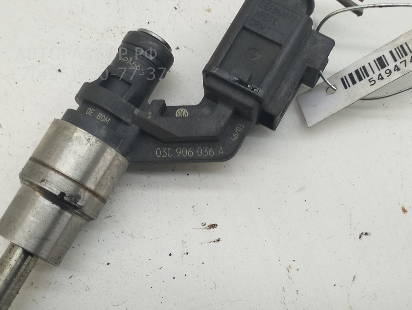 Форсунка дизельная электрическая