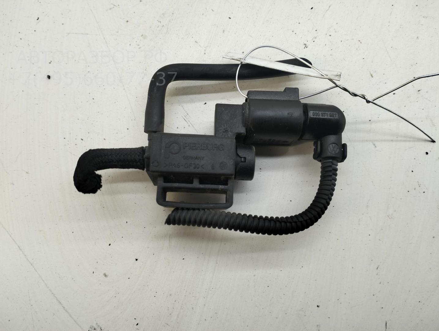 Клапан электромагнитный