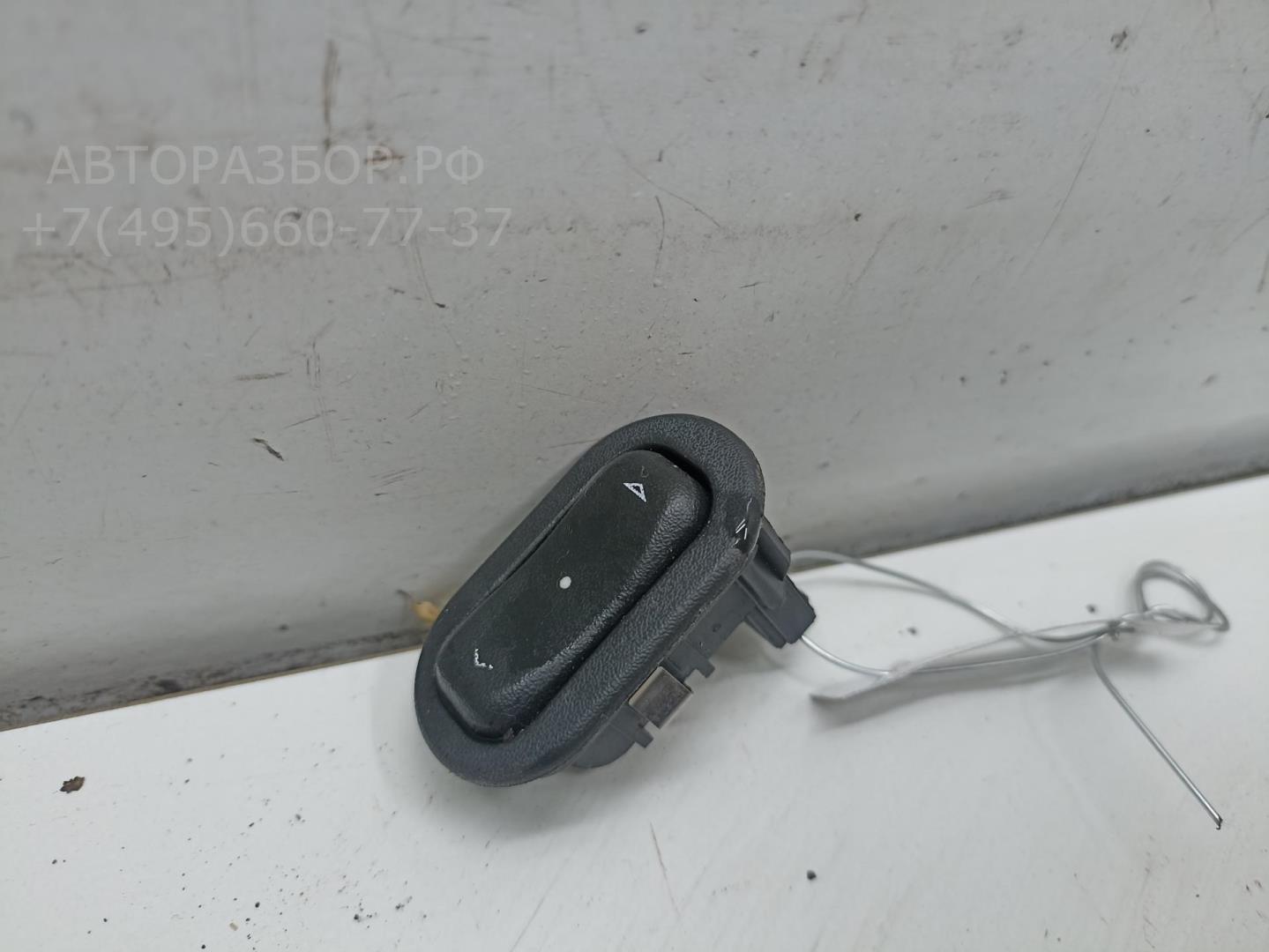 Кнопка стеклоподъемника