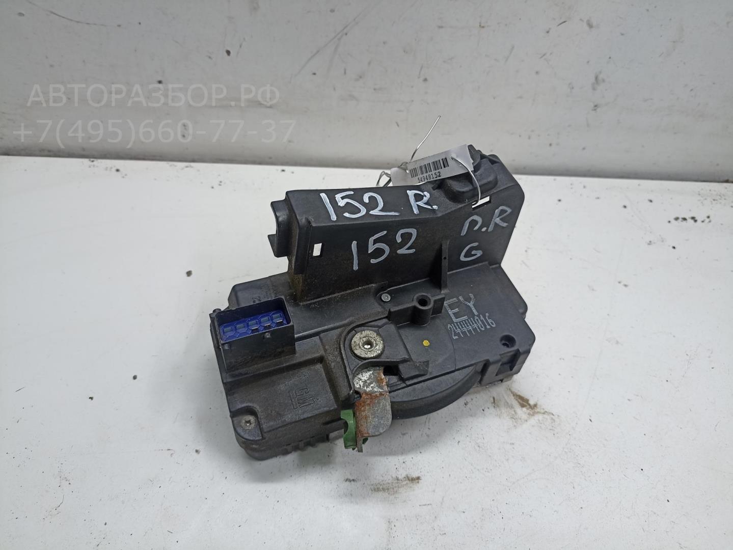 Замок двери передней правой