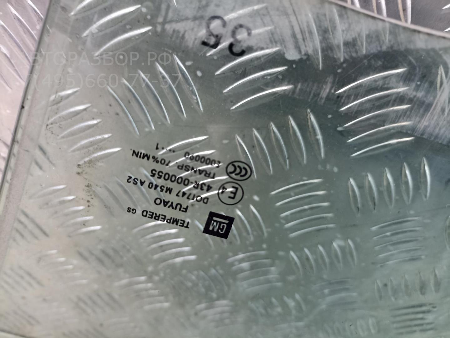 Стекло двери задней левой