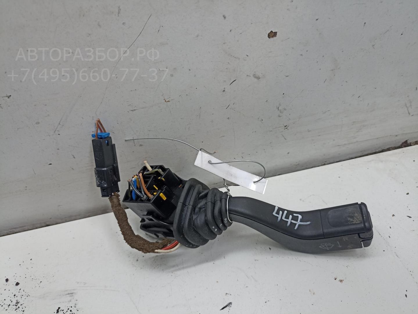 Переключатель стеклоочистителей