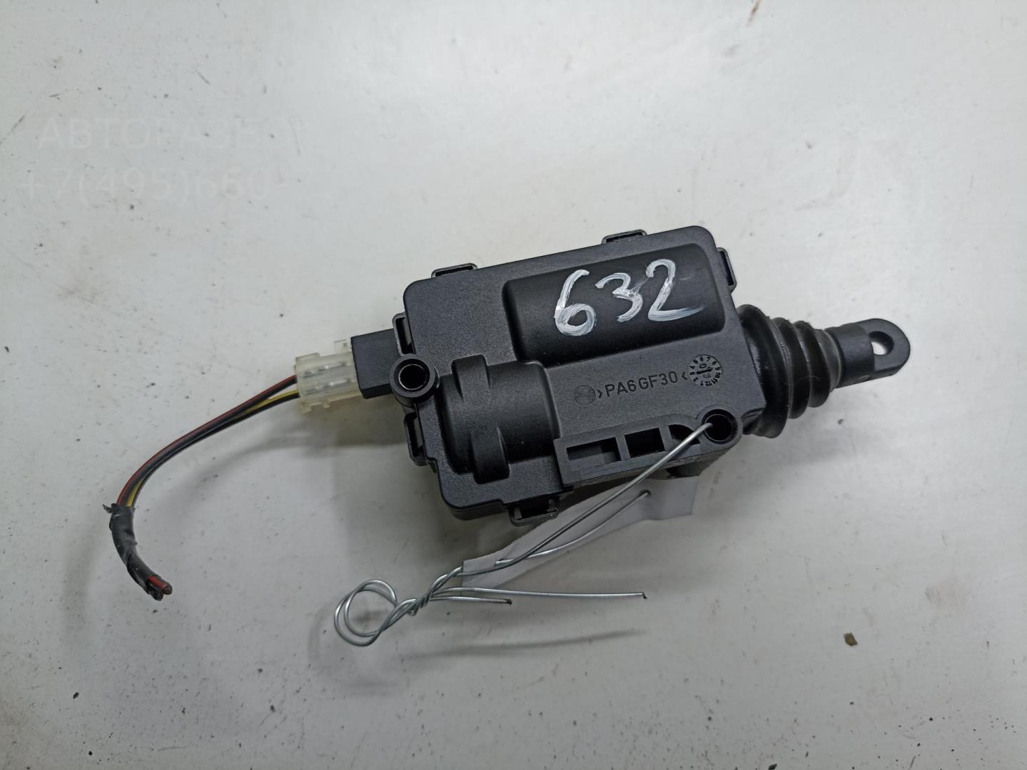 Активатор замка багажника