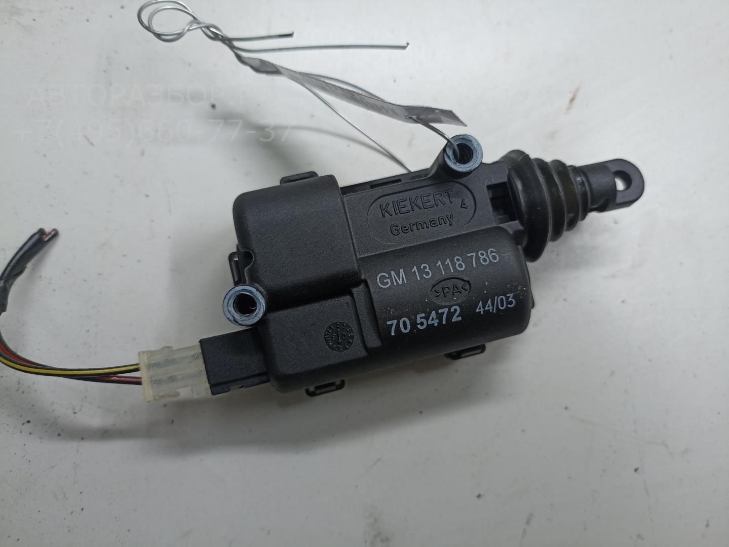 Активатор замка багажника