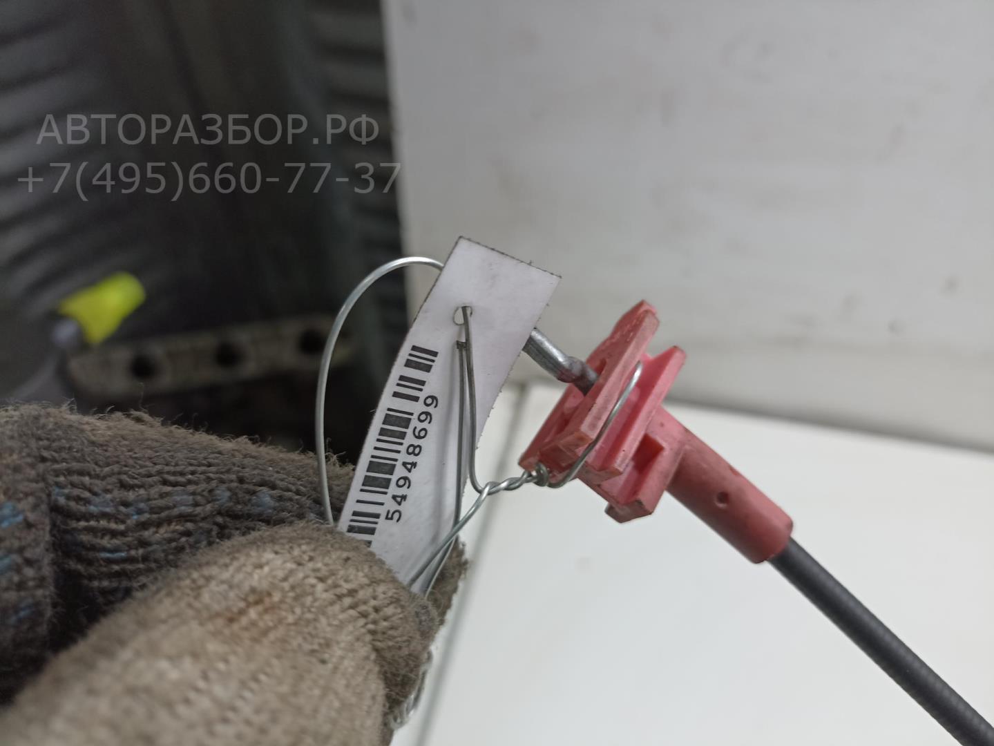 Трос открывания двери