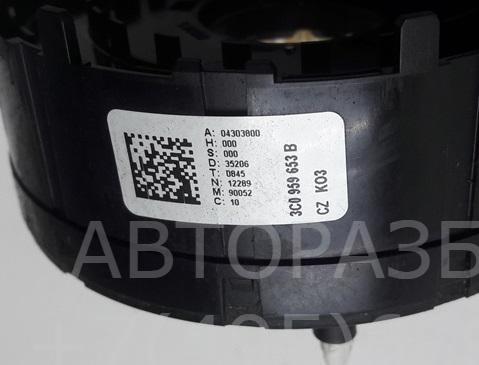 Механизм подрулевой для SRS (ленточный)