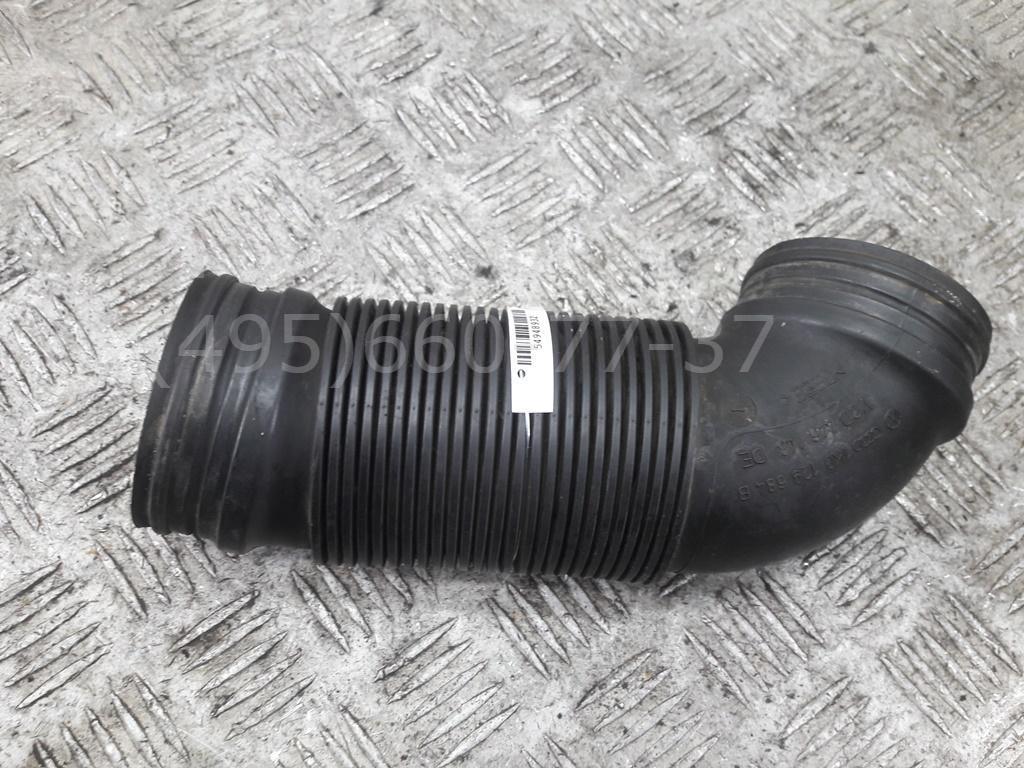 Трубка топливная