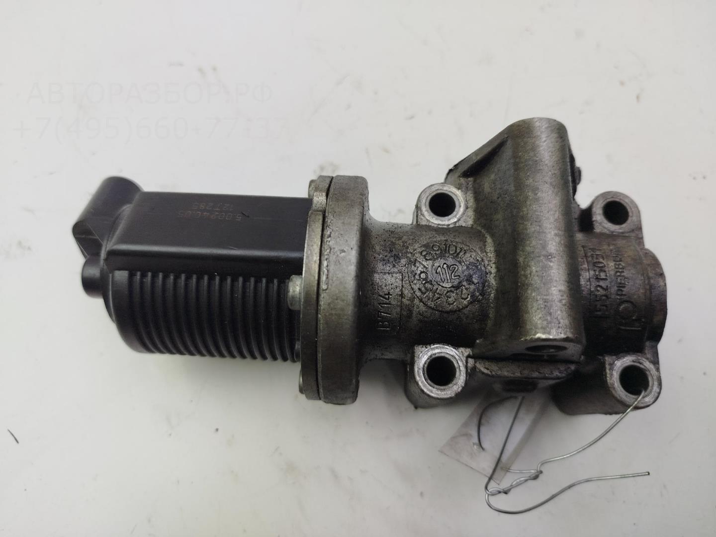 Клапан электромагнитный