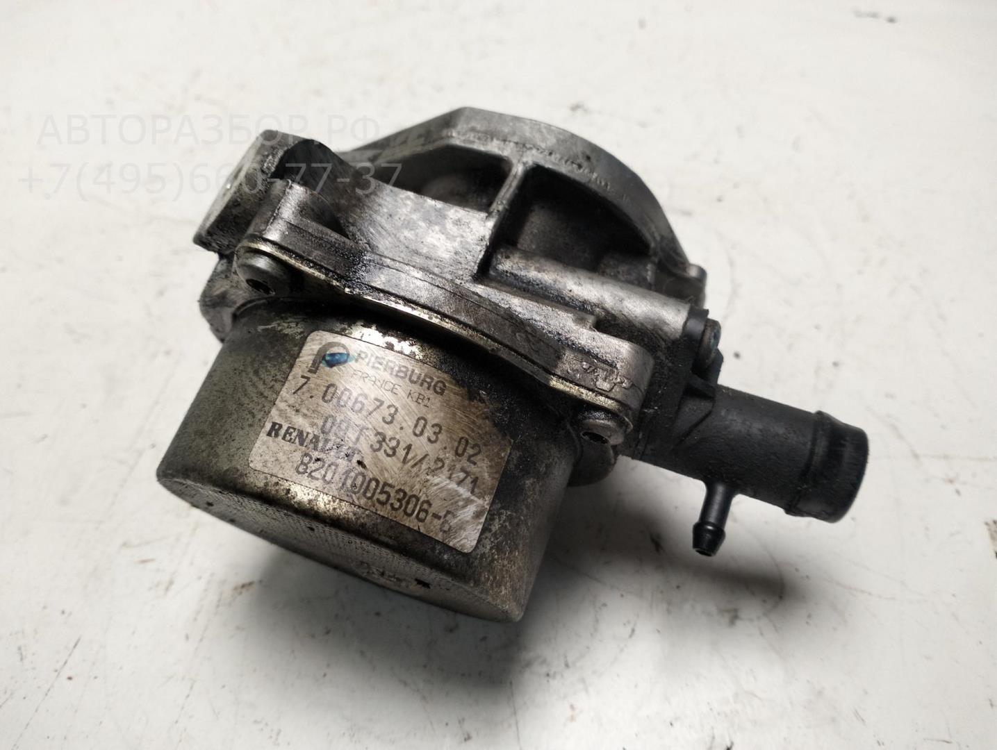 Насос вакуумный