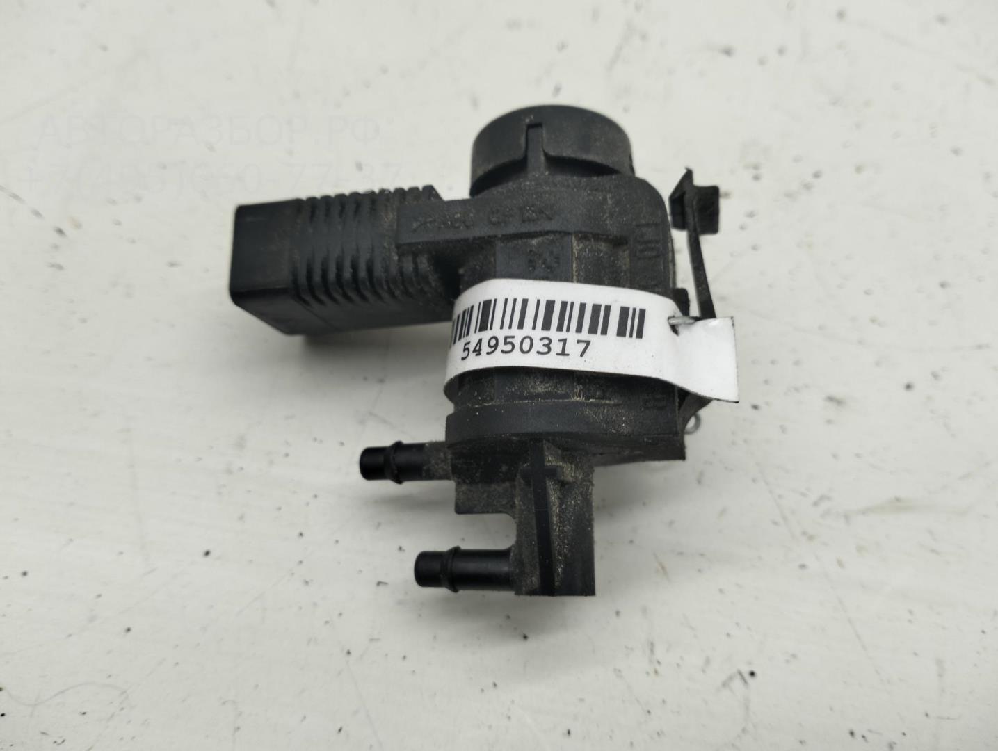 Клапан электромагнитный