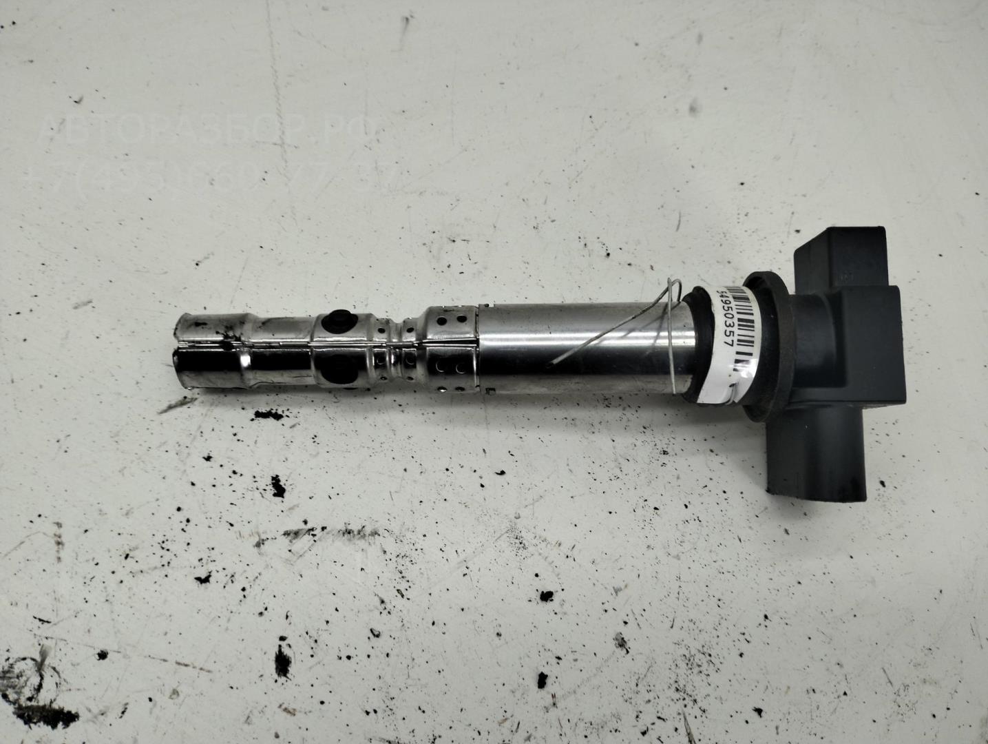 Катушка зажигания