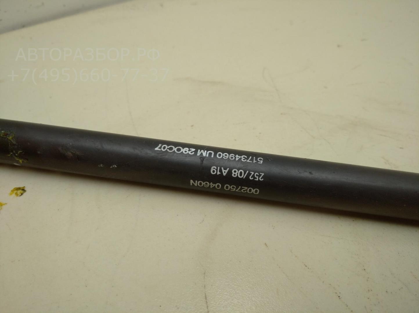 Амортизатор крышки багажника