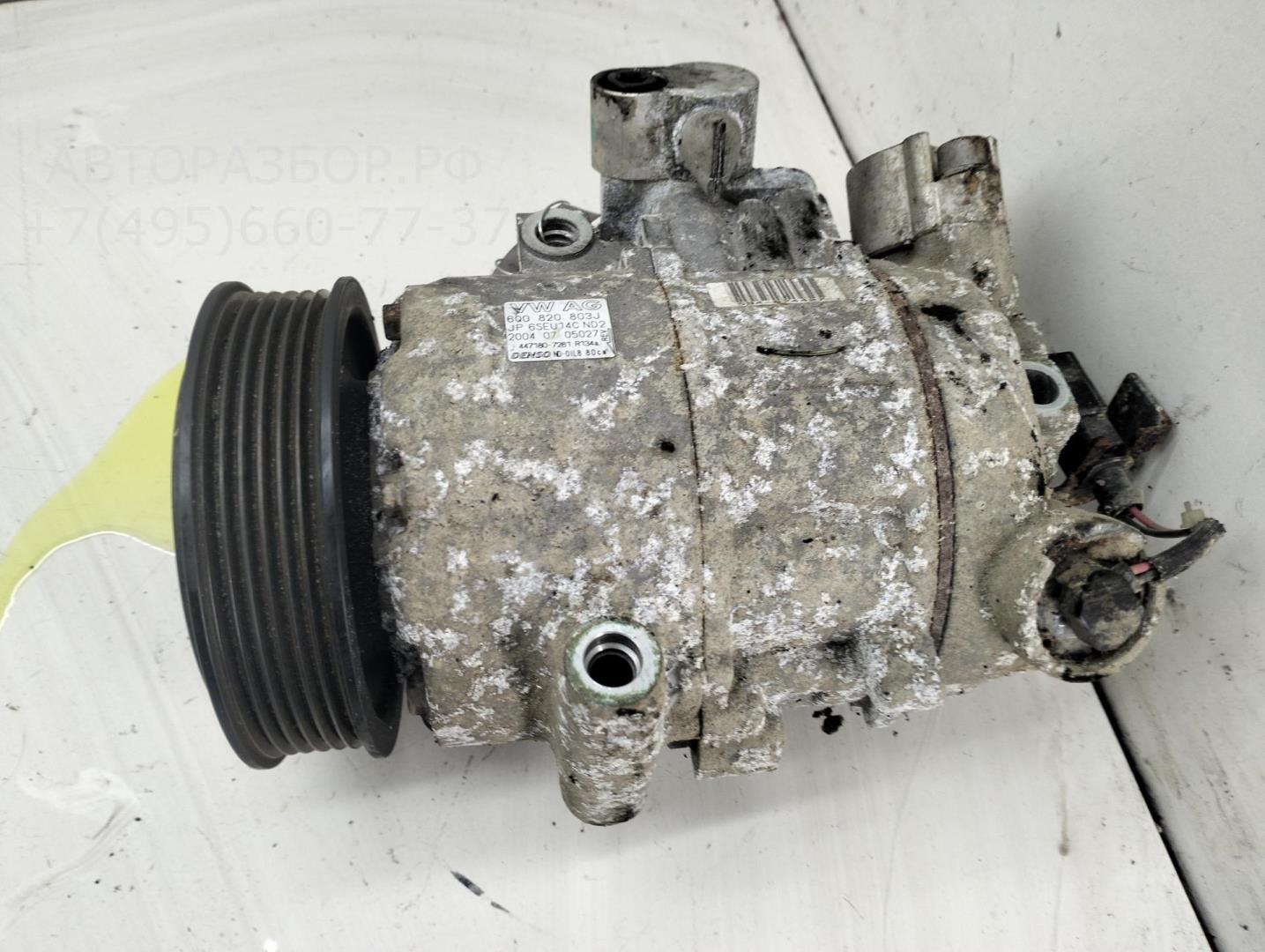 Компрессор кондиционера
