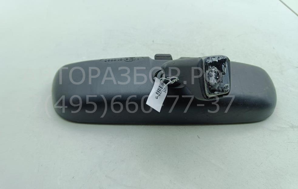 Зеркало заднего вида