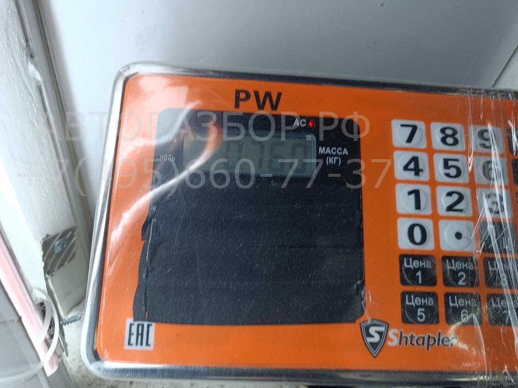 Сигнал звуковой