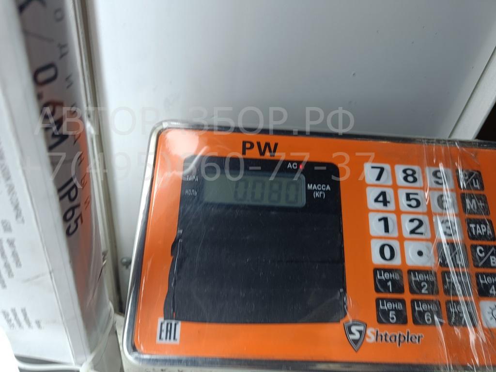 Ручка двери задней внутренняя левая