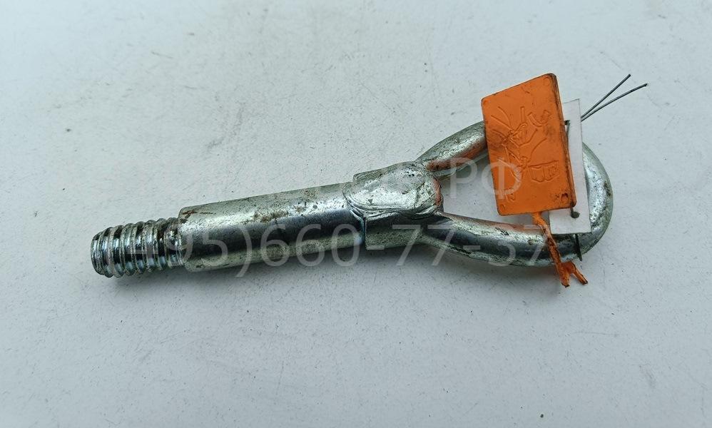 Крюк буксировочный