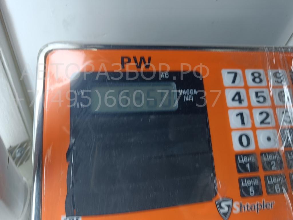 Крюк буксировочный