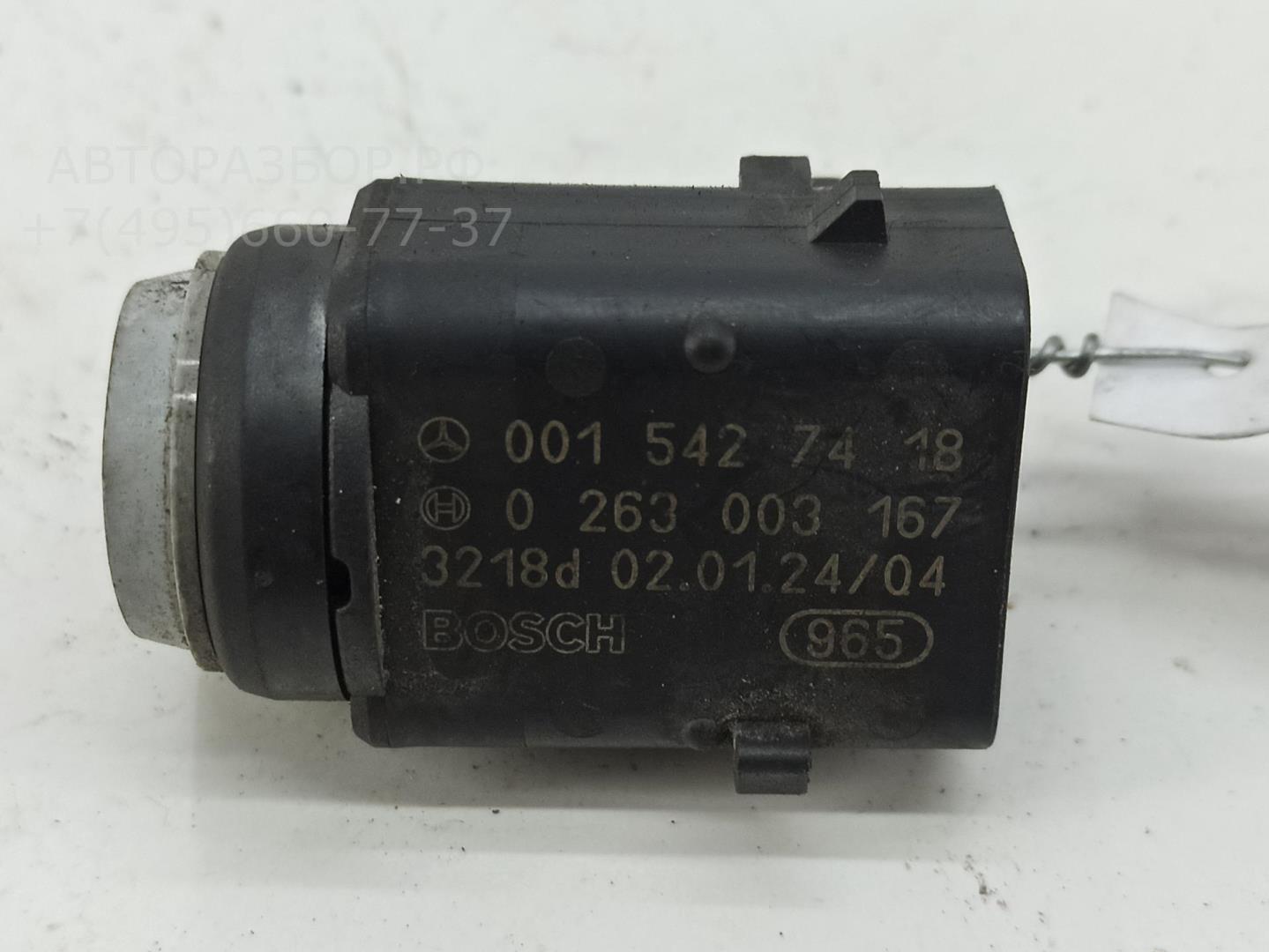 Датчик парковки