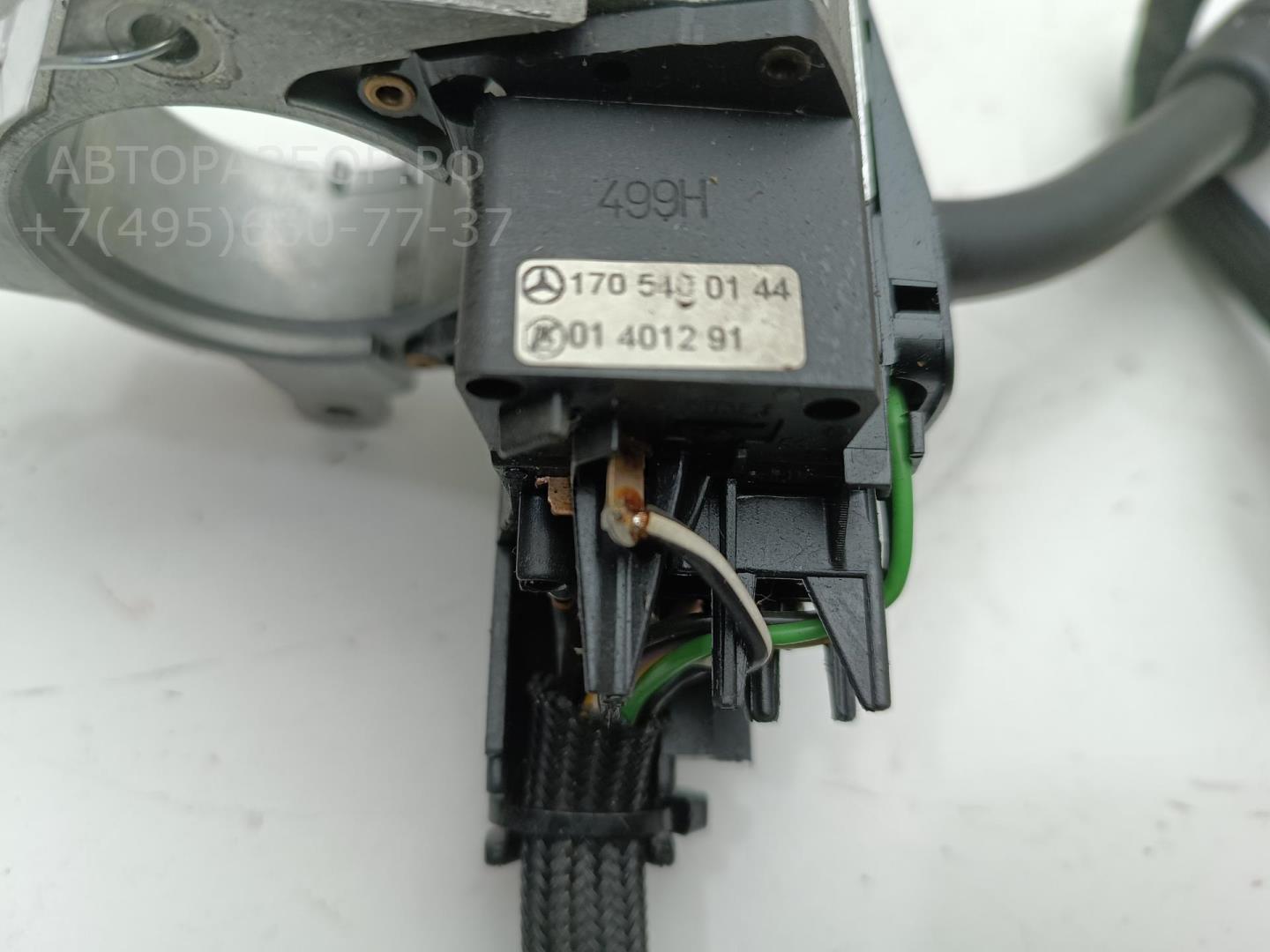 Переключатель подрулевой