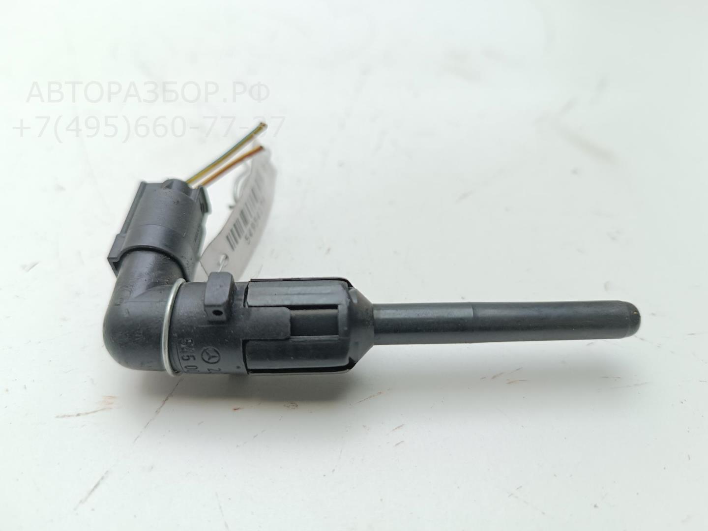 Датчик уровня охлаждающей жидкости