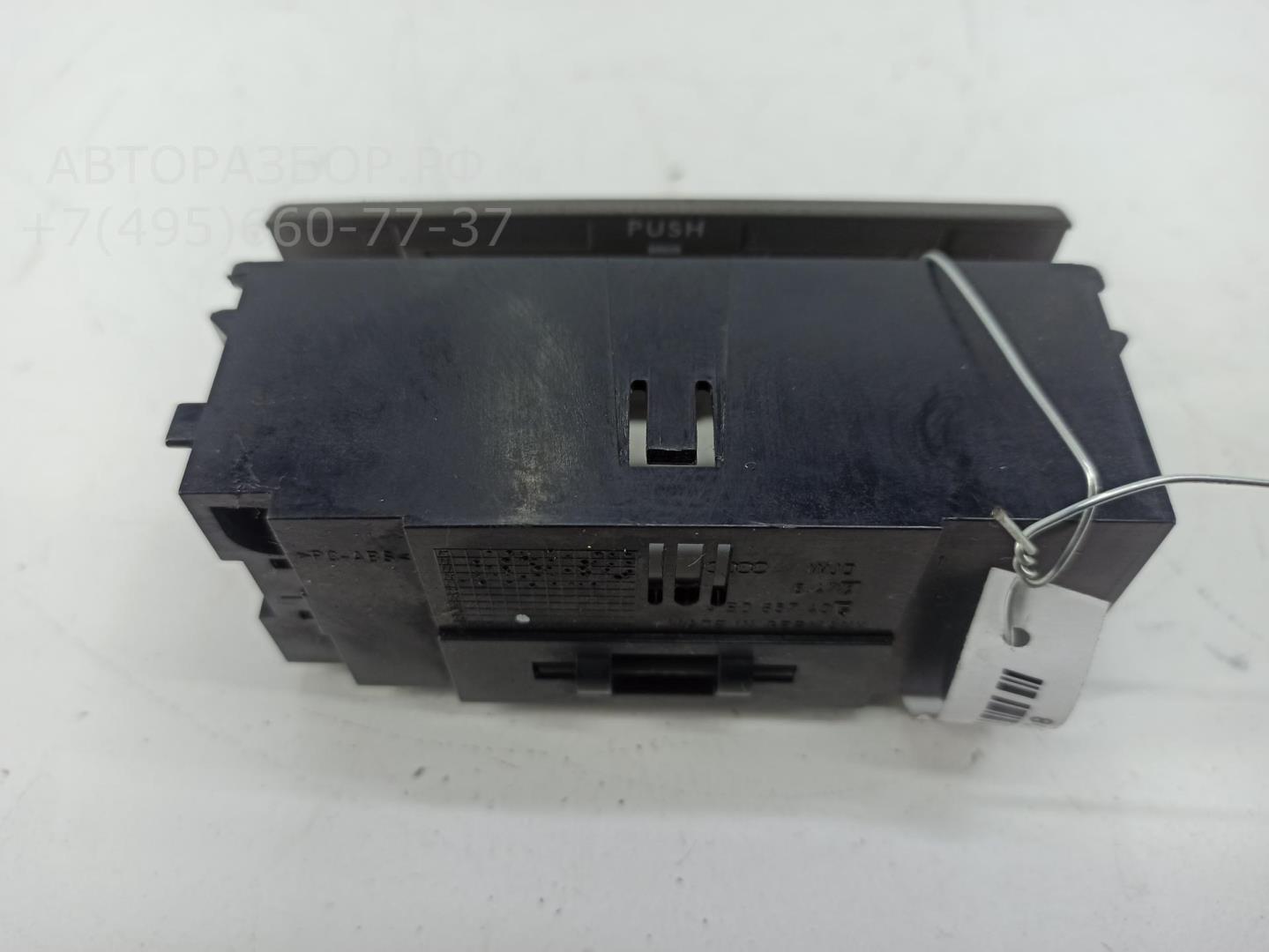 Пепельница