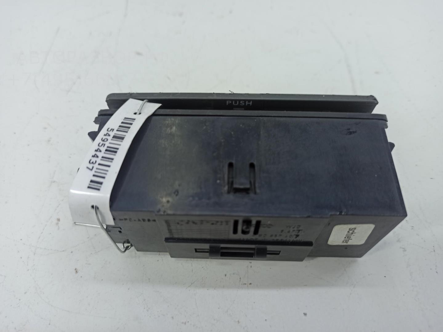 Пепельница