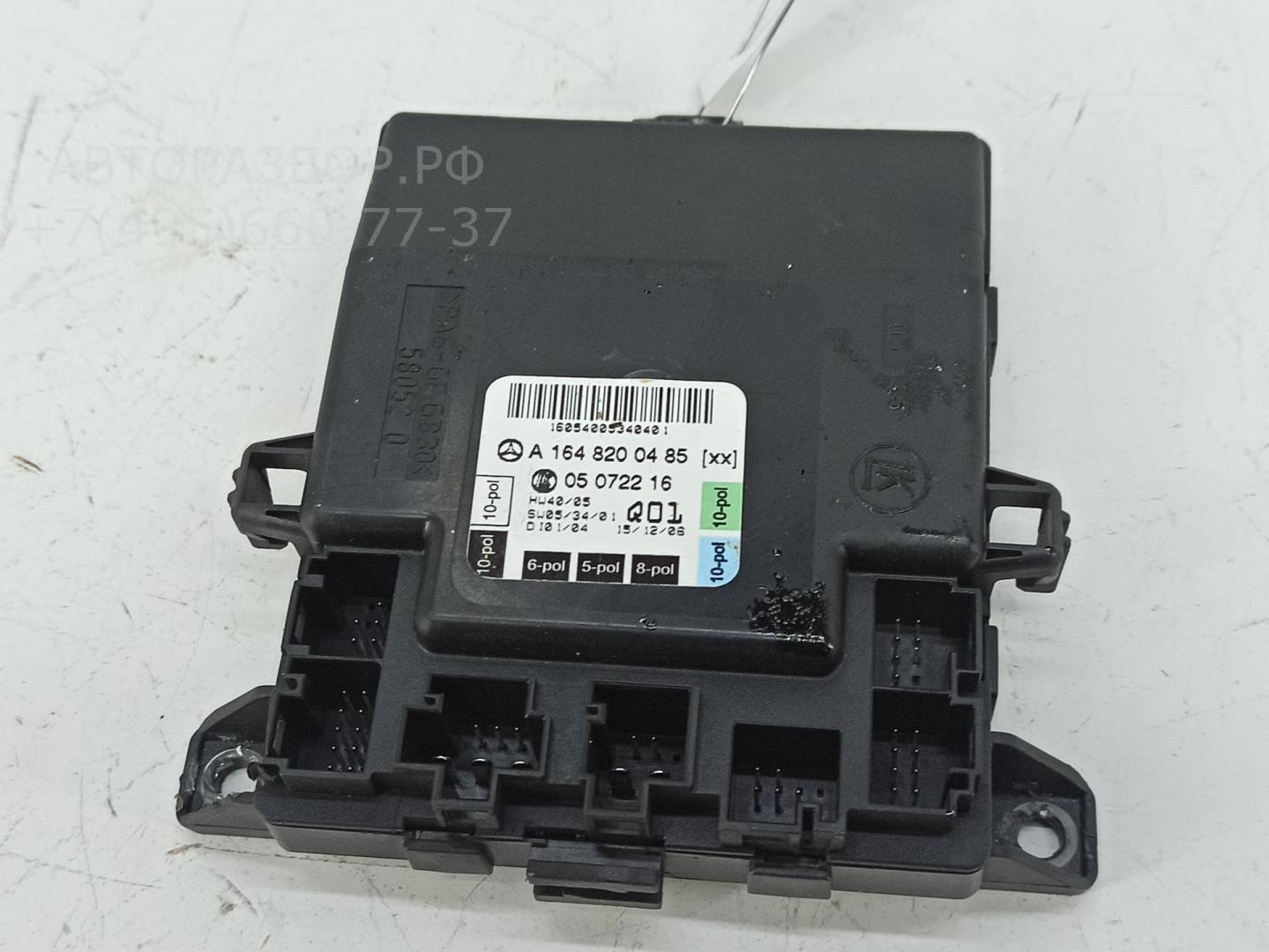 Блок комфорта