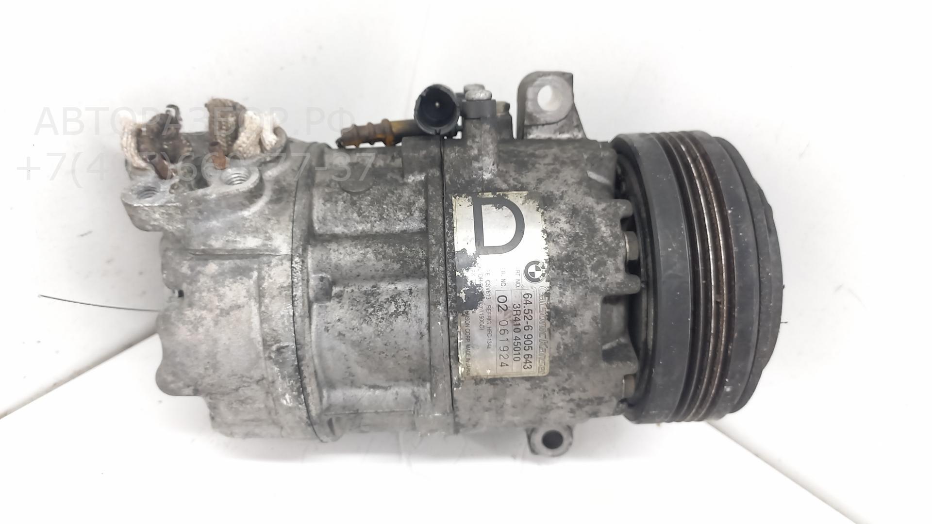 Компрессор кондиционера