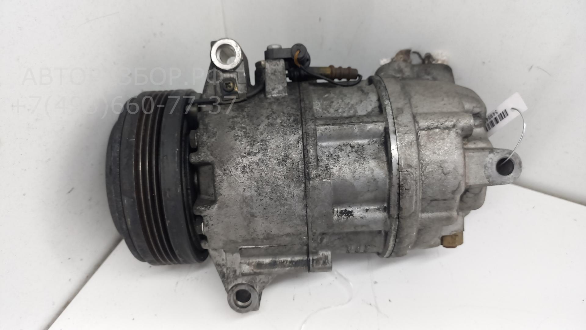 Компрессор кондиционера