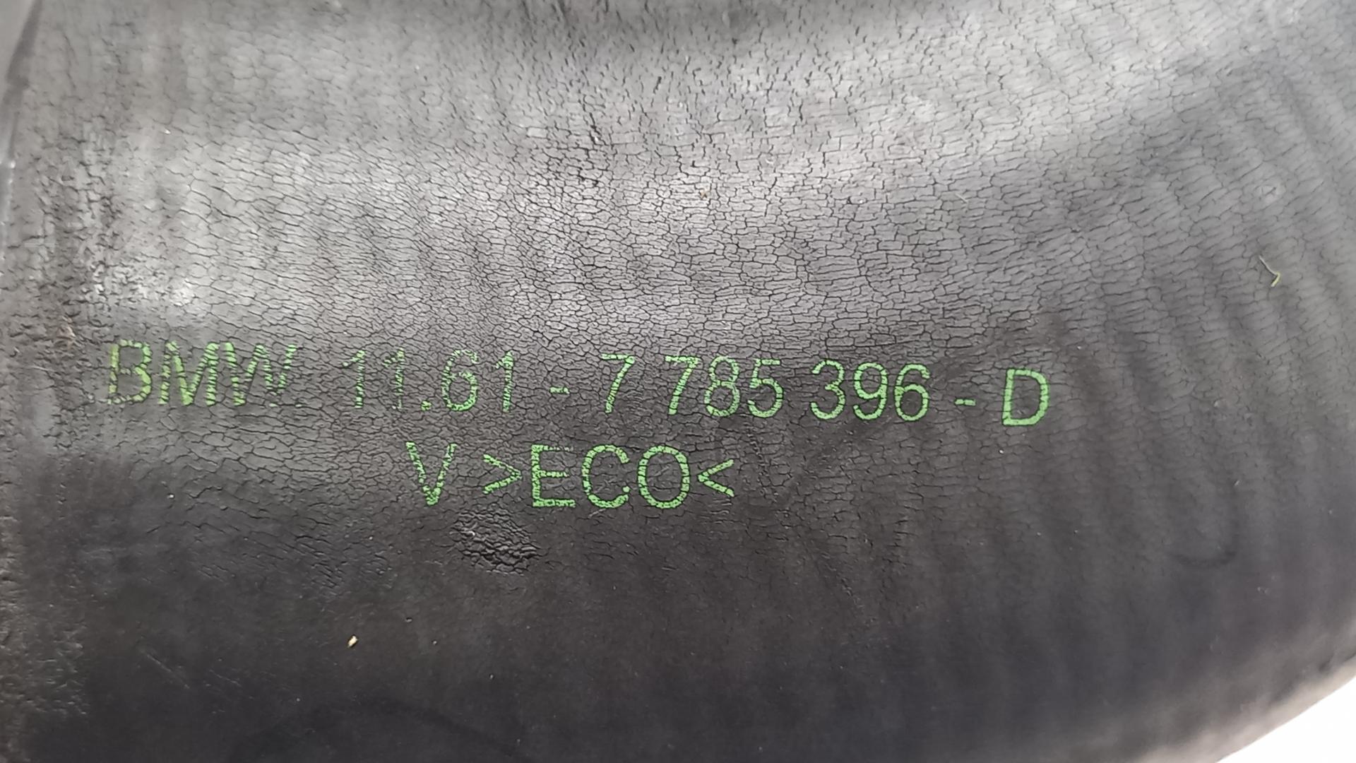 Патрубок интеркулера