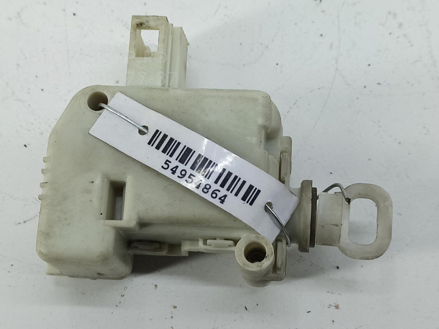 Активатор замка багажника