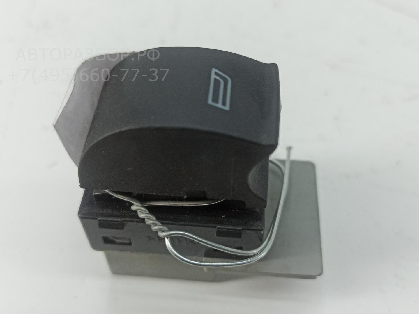 Кнопка стеклоподъемника