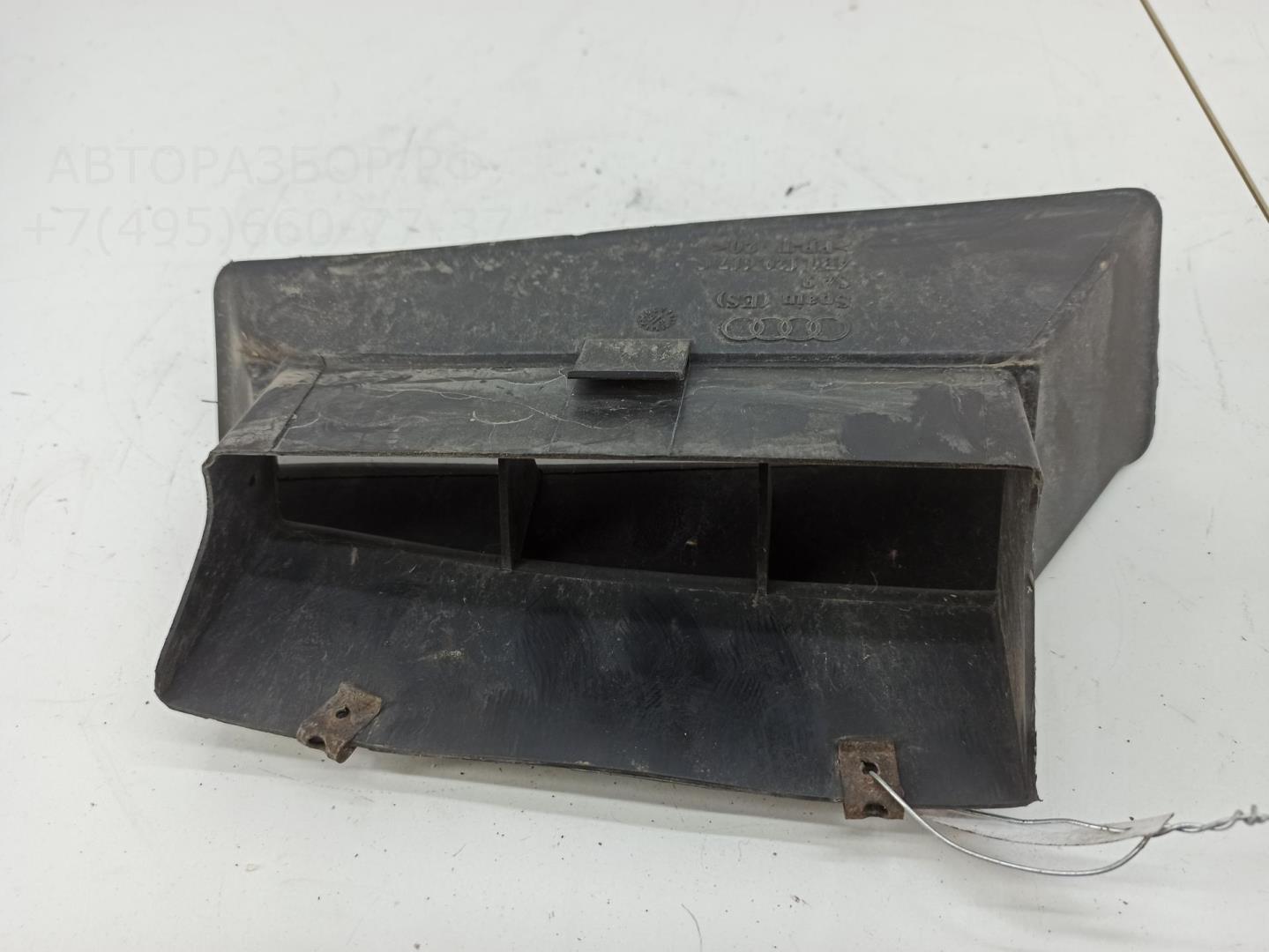 Воздухозаборник (внутри)