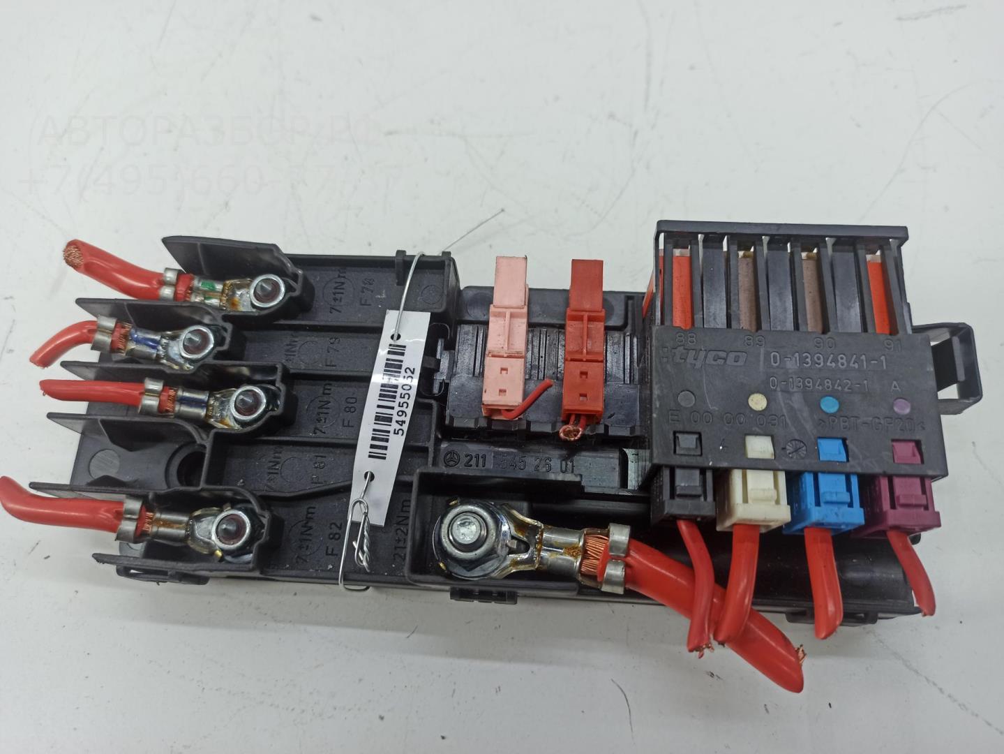 Блок предохранителей