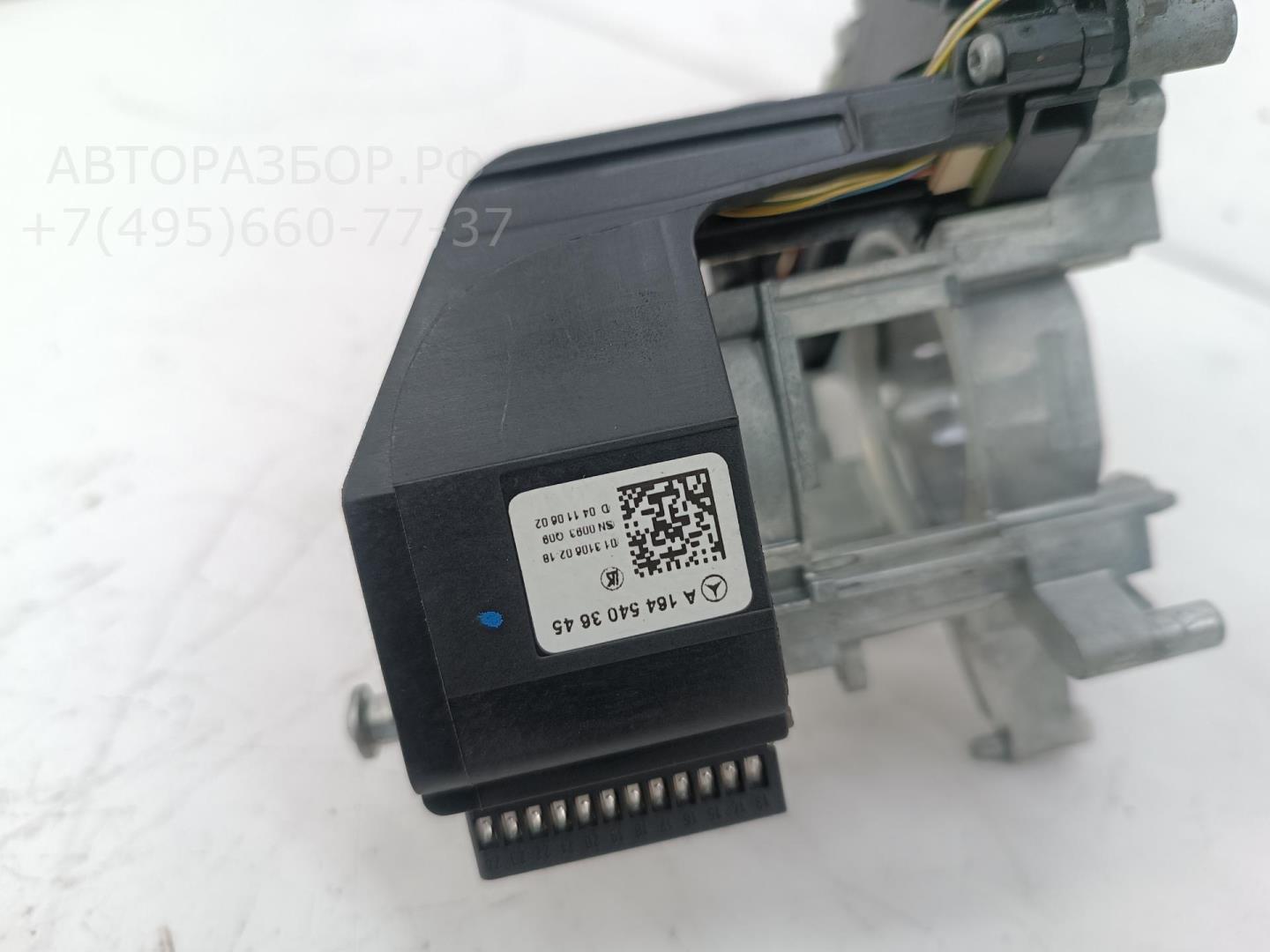 Кулиса МКПП / АКПП