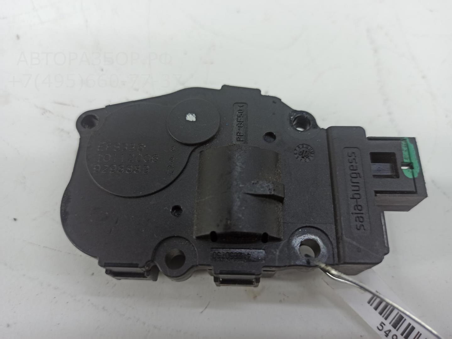 Моторчик заслонки печки