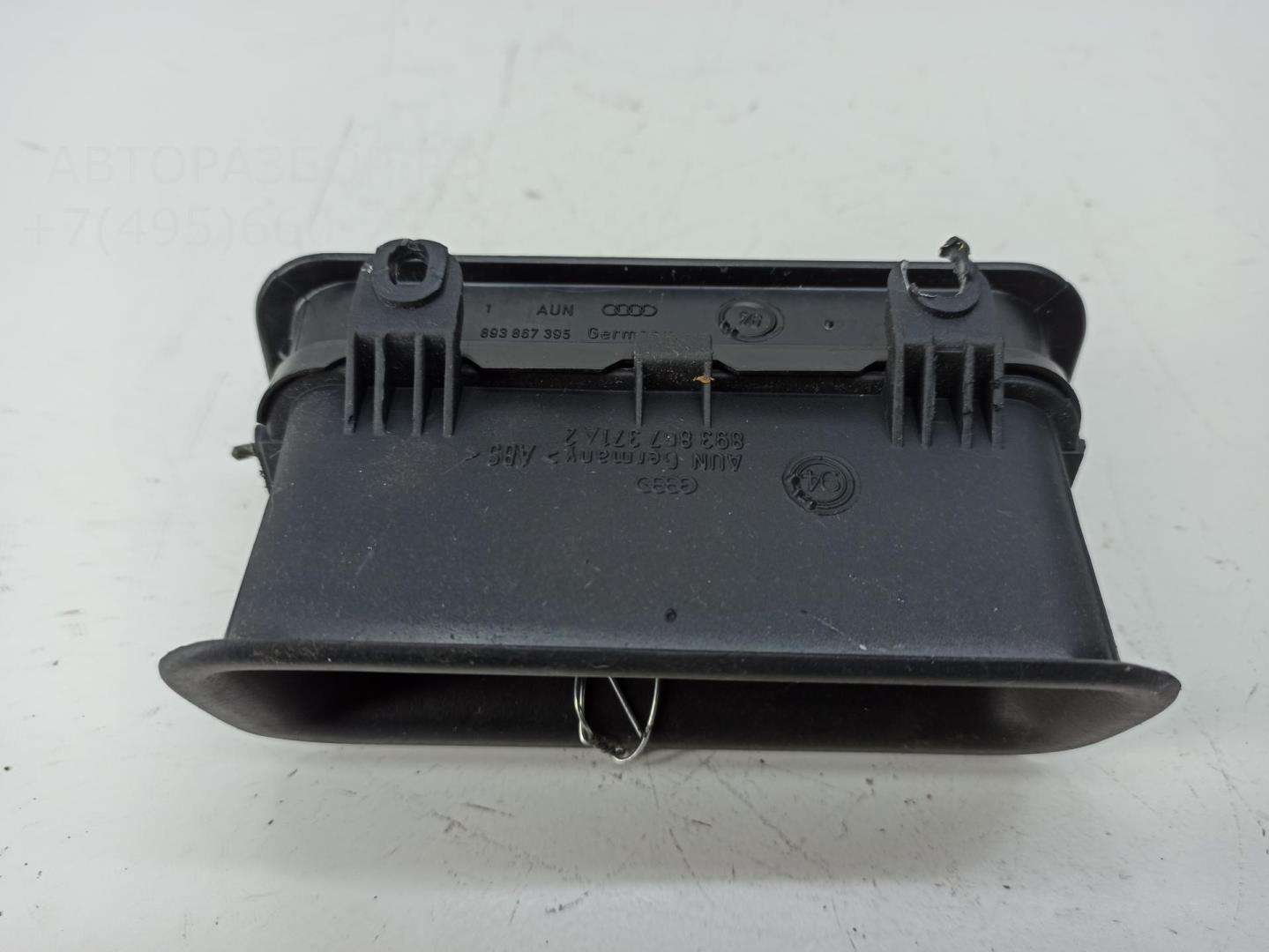 Ручка двери задней внутренняя левая