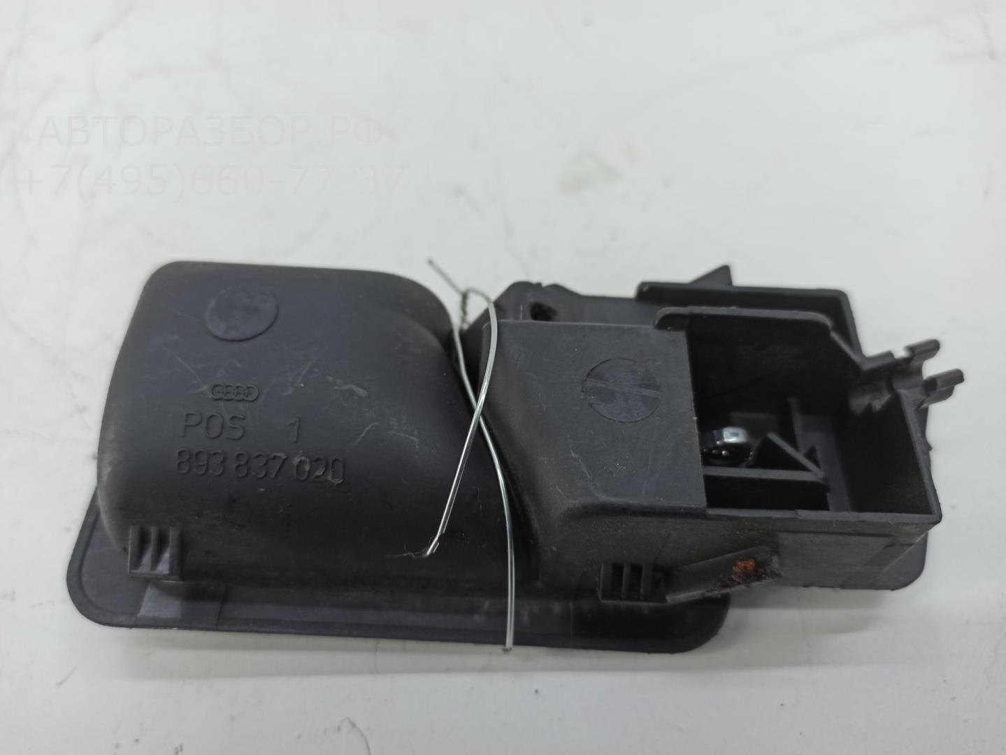 Ручка двери передней внутренняя правая