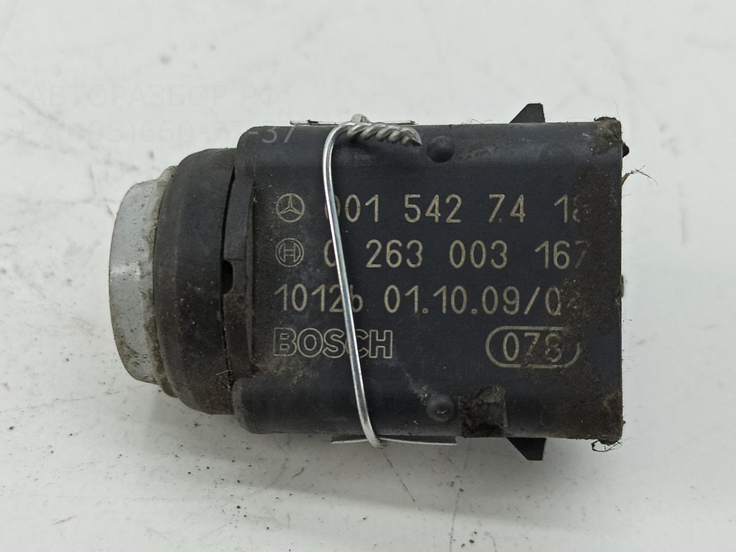 Датчик парковки