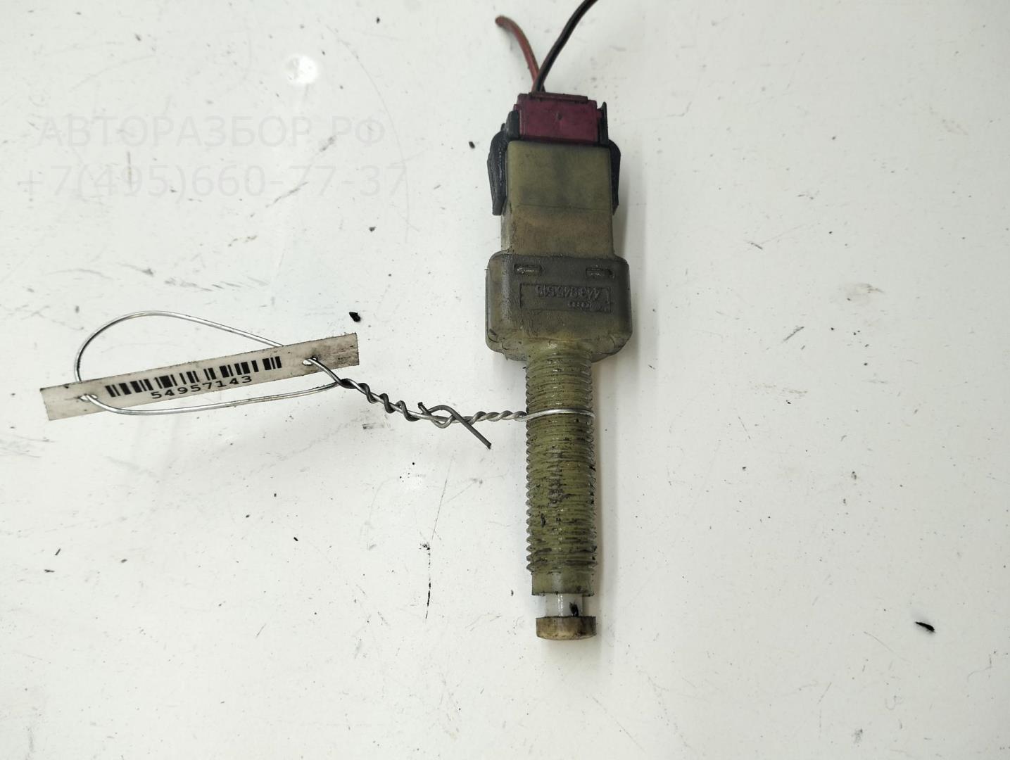 Датчик включения стопсигнала