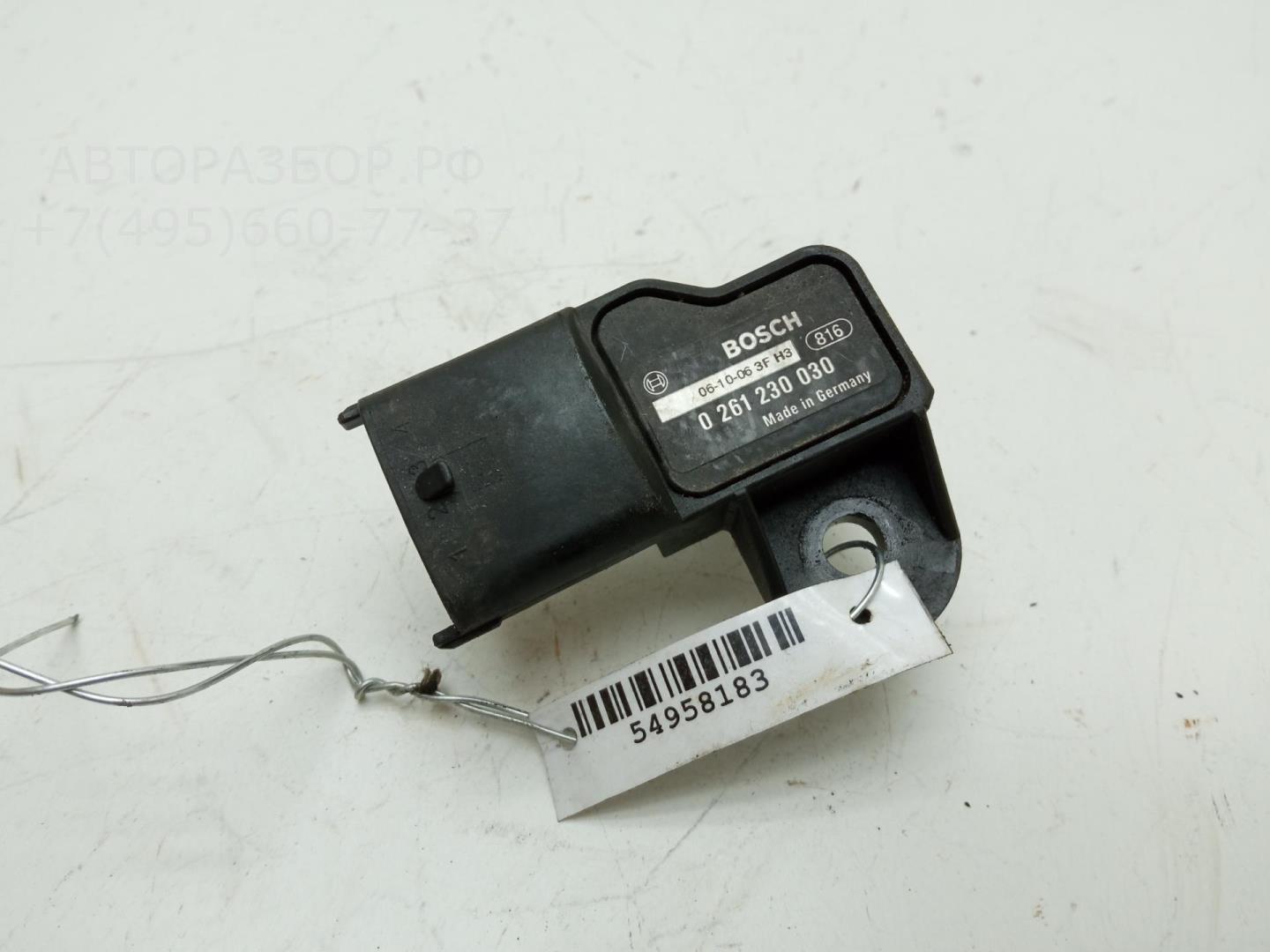 Датчик абсолютного давления