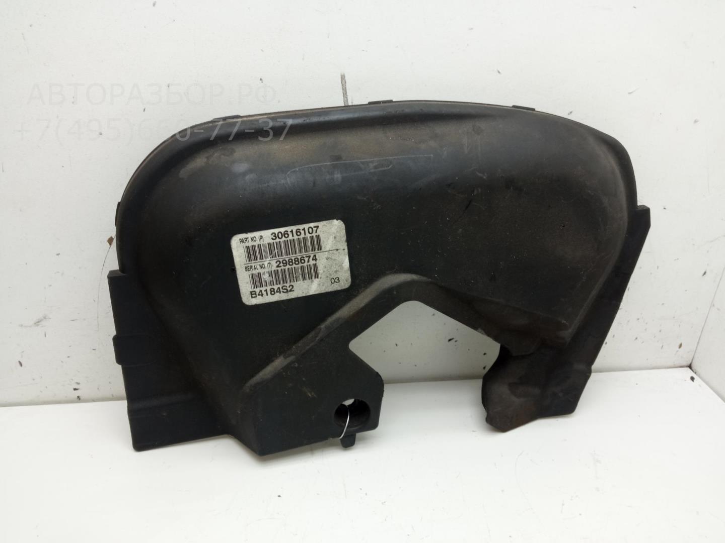 Кожух ремня ГРМ